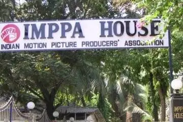 IMPPA Gate